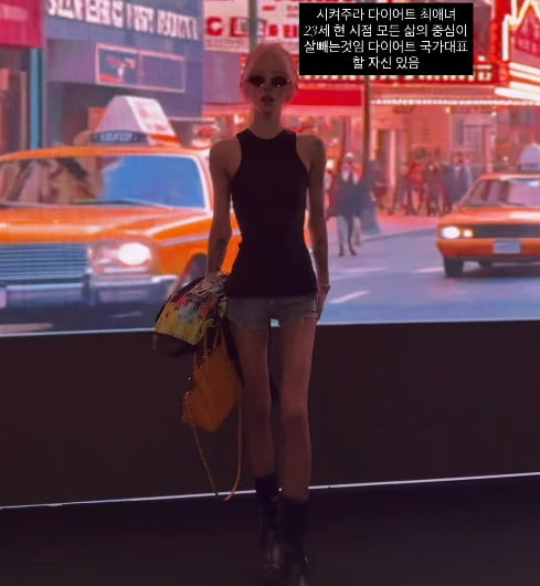 사진=최준희 SNS