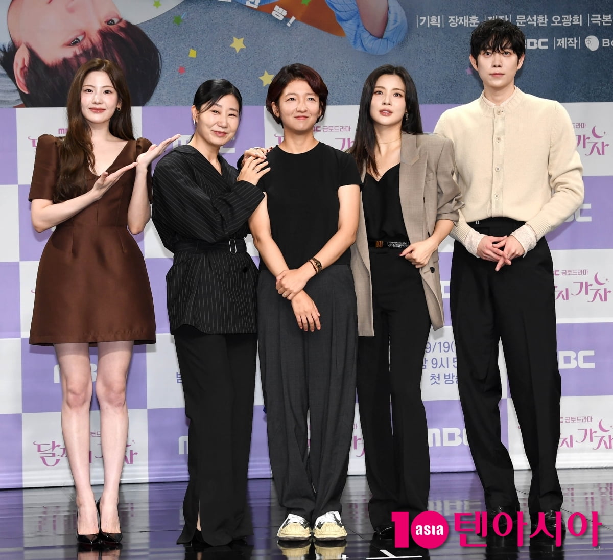 드라마 '달까지 가자' 힘찬 파이팅!![TEN포토+]