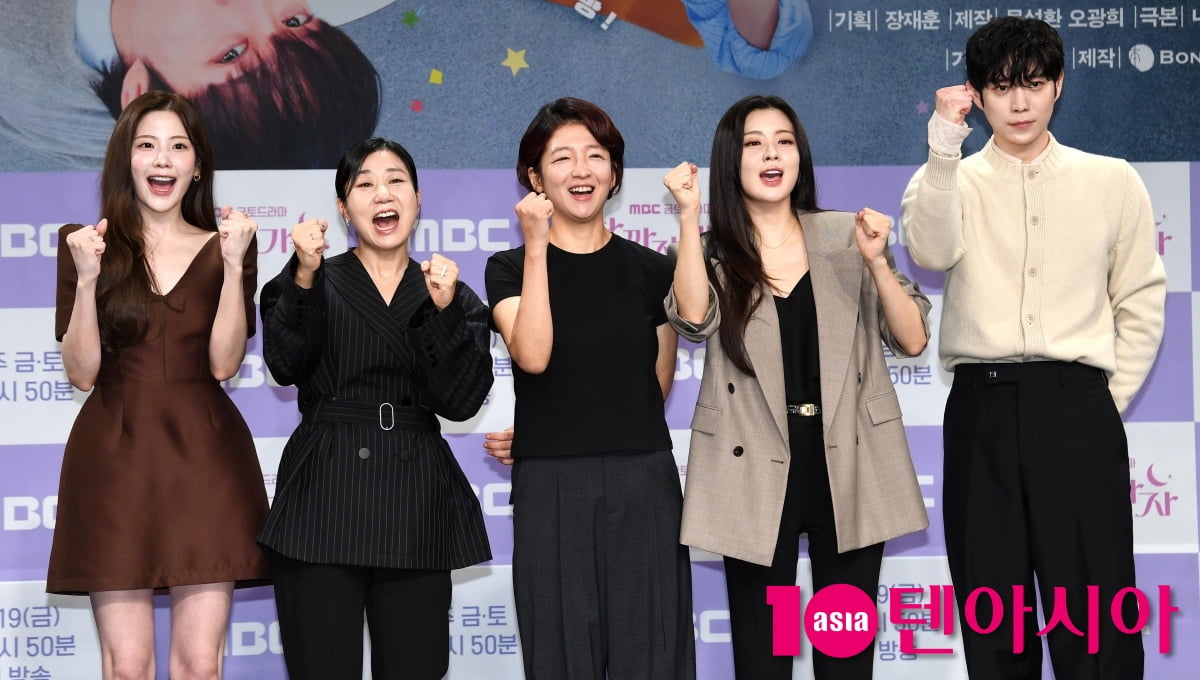 드라마 '달까지 가자' 힘찬 파이팅!![TEN포토+]