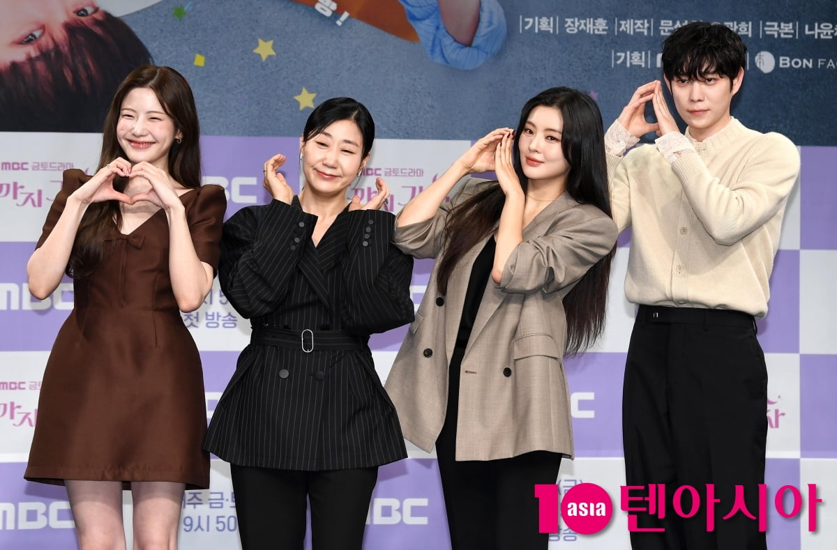 이선빈-라미란-조아람-김영대, 드라마 '달까지 가자' 주역들[TEN포토+]