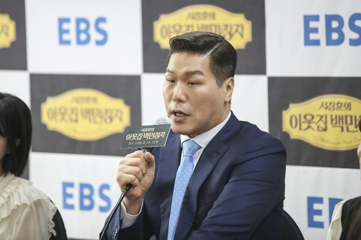 사진제공=EBS