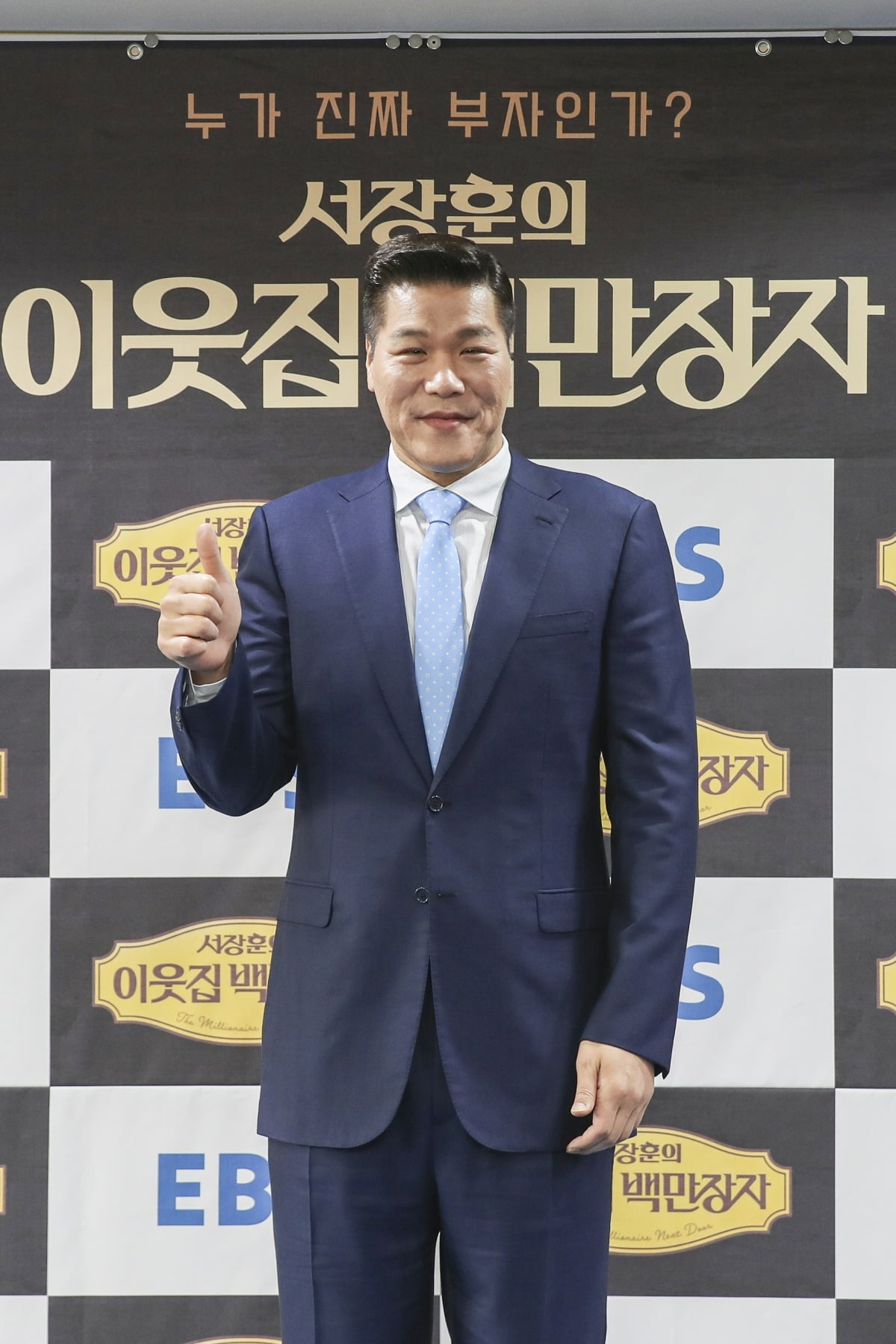 사진제공=EBS