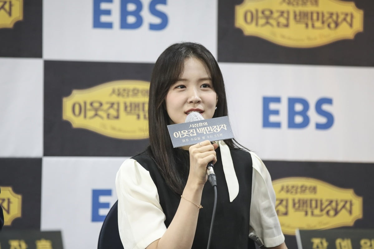 사진제공=EBS
