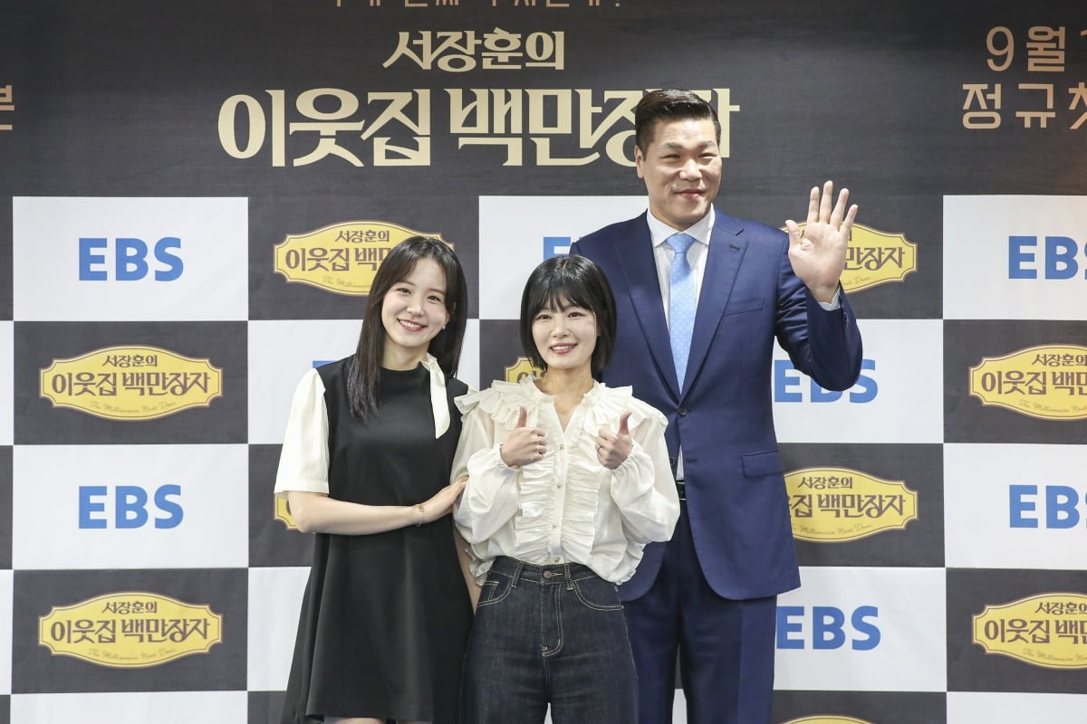 사진제공=EBS