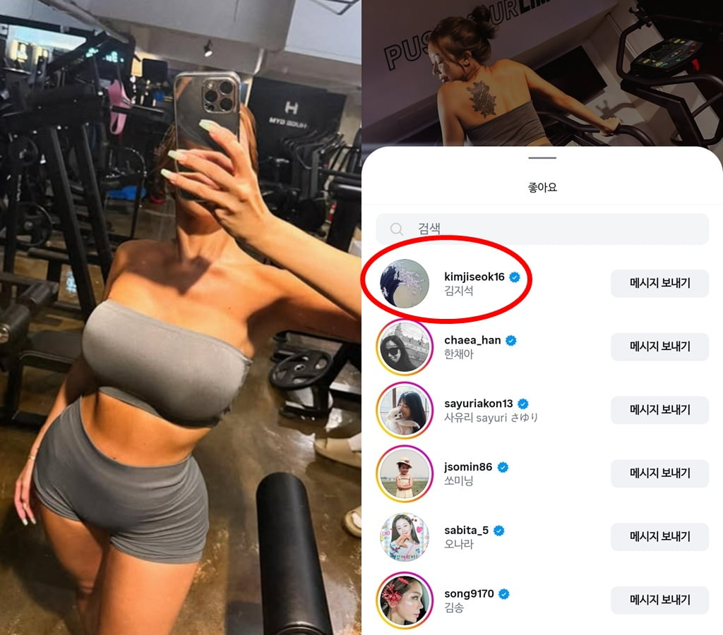 사진=제시 SNS