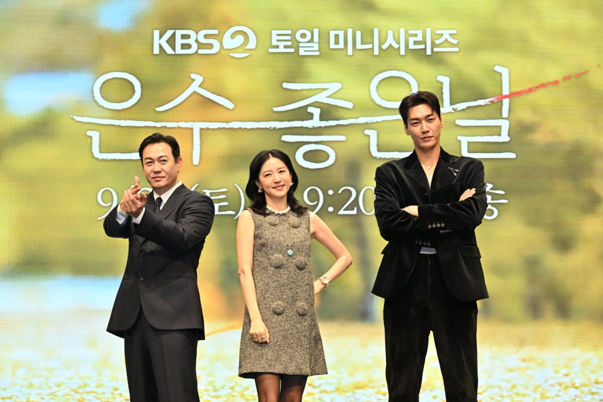 / 사진제공=KBS