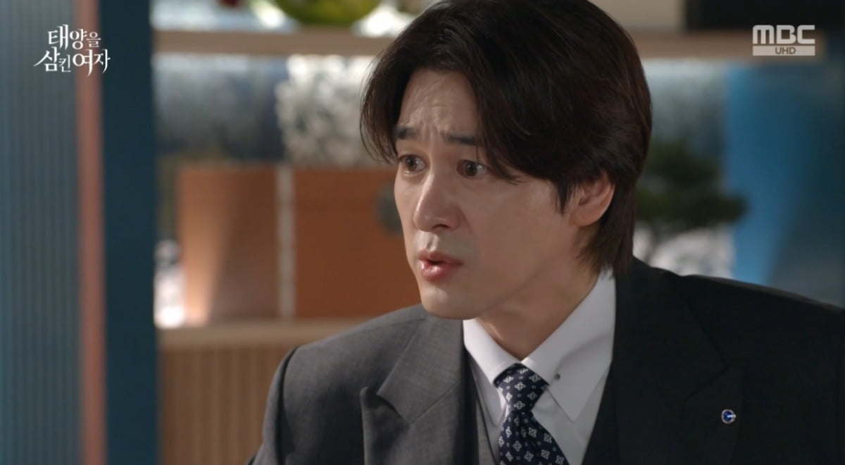 사진 = MBC '태양을 삼킨 여자' 캡처