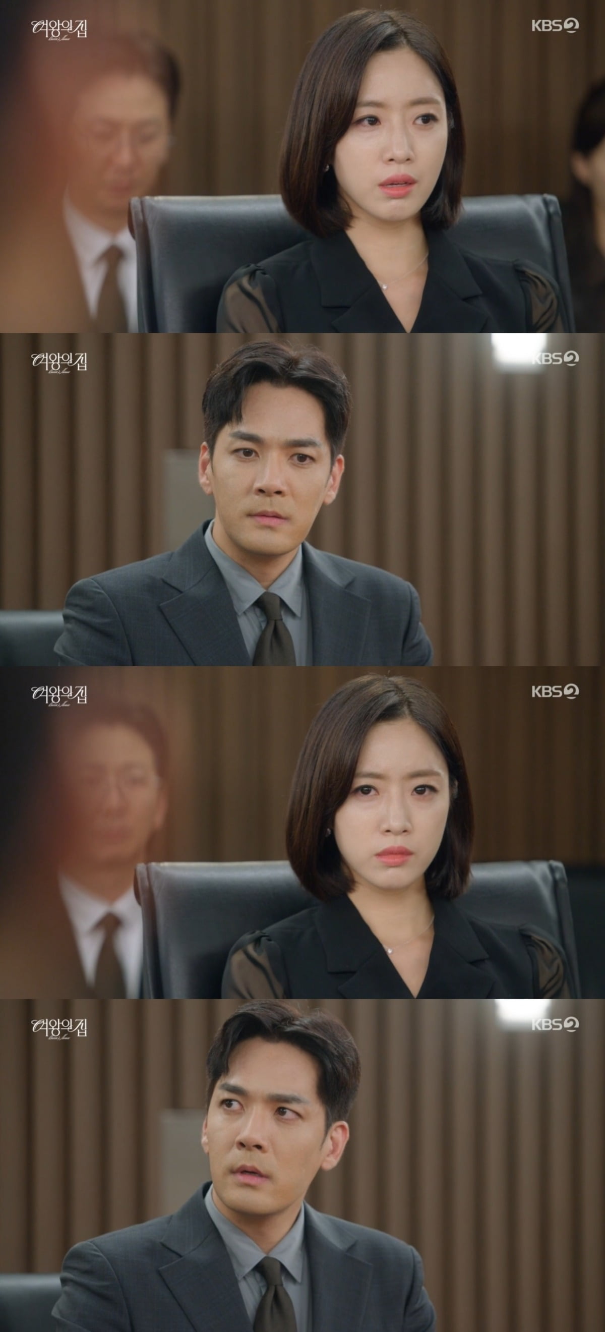 사진 = KBS2TV '여왕의 집' 캡처