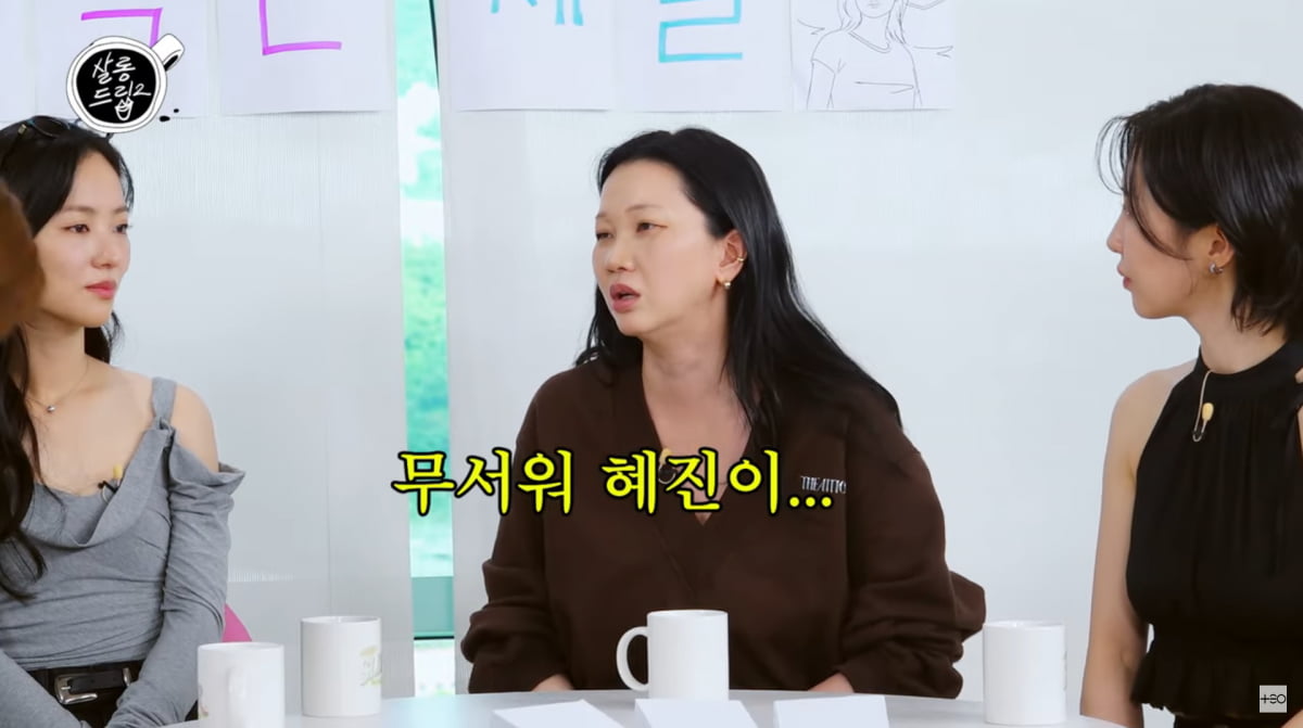 사진=유튜브 '살롱드립2'