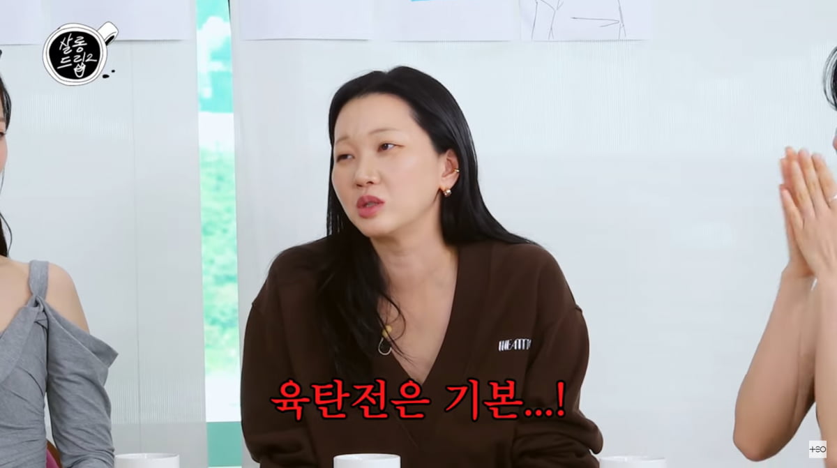 사진=유튜브 '살롱드립2'