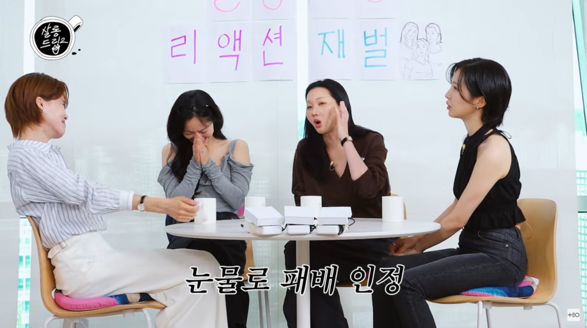 사진=유튜브 '살롱드립2'