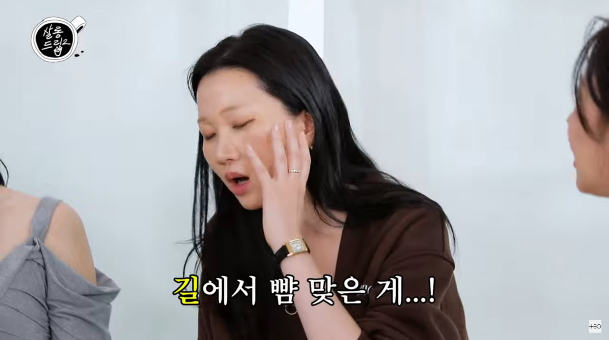 사진=유튜브 '살롱드립2'