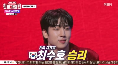 최수호, 무대 중 피 흘리며 돌발 상황…결국 거머 쥔 승리 ('한일가왕전')