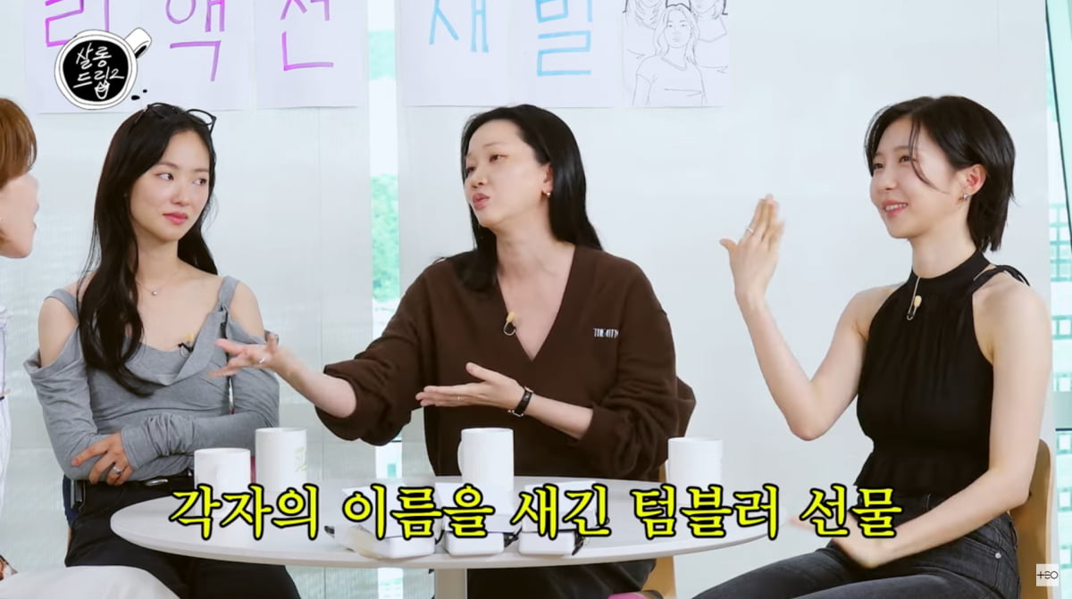 사진=유튜브 '살롱드립2'