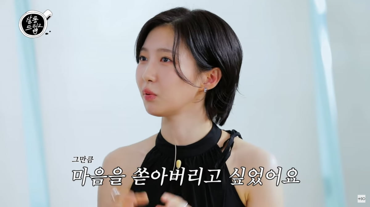 사진=유튜브 '살롱드립2'