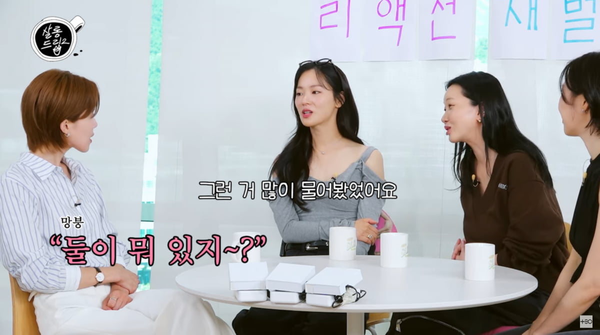 사진=유튜브 '살롱드립2'