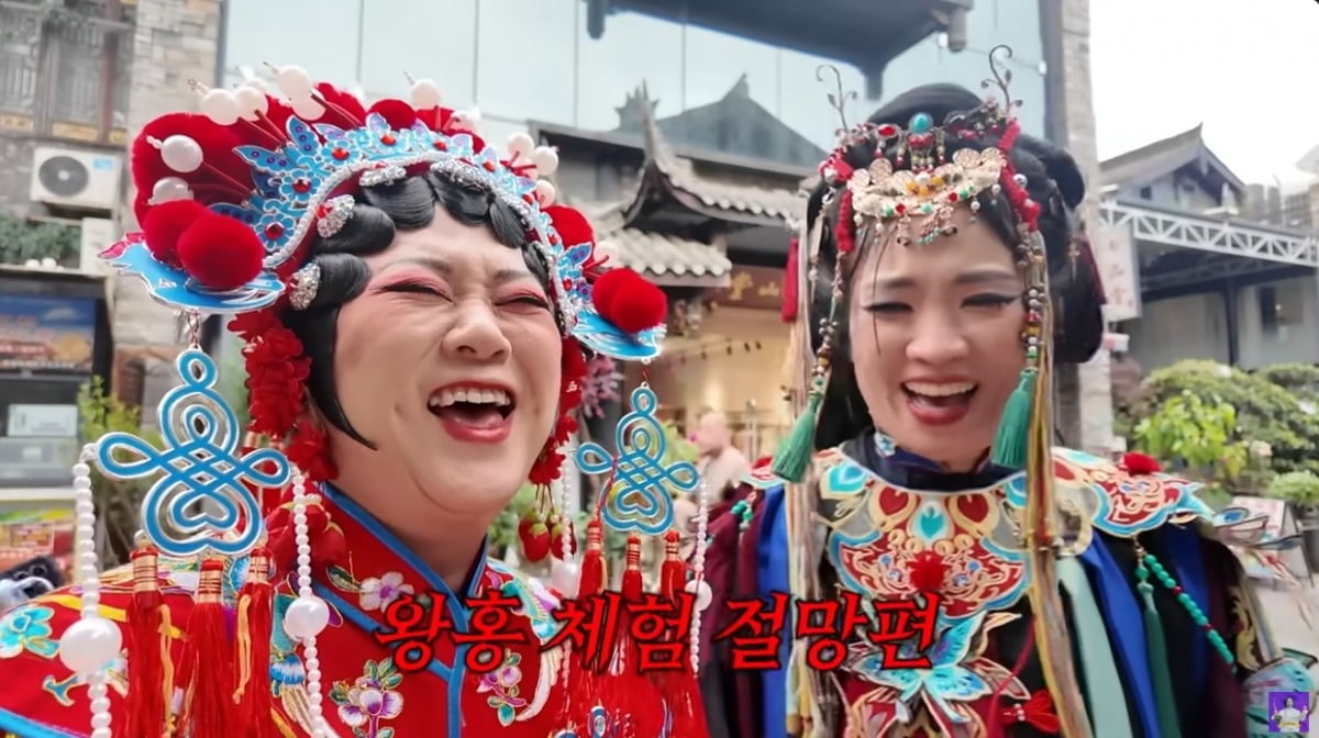 사진 = '김숙티비' 유튜브 채널 캡처