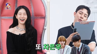 박규영, 군대간 차은우 면회 가나…"제일 잘 맞는 남자 배우" ('홍석천의 보석함')