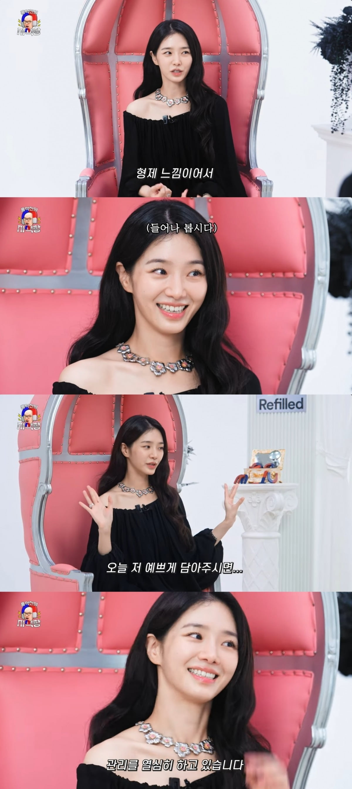 사진 = '홍석천의 보석함' 유튜브 채널 캡처