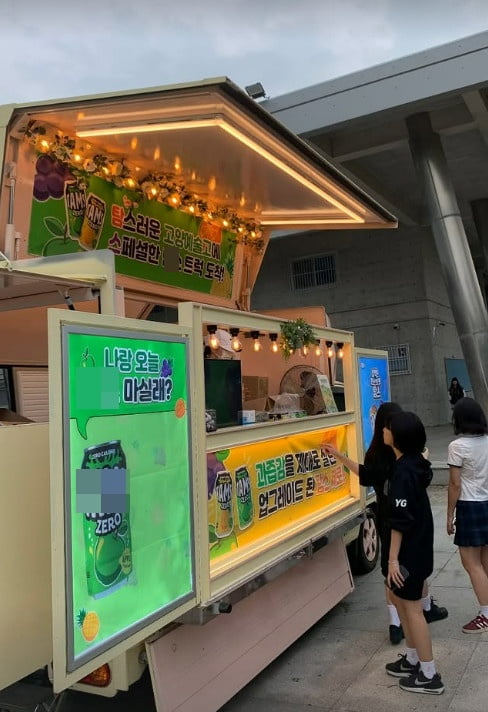 사진=이준수 SNS