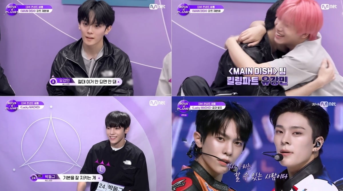 사진=Mnet