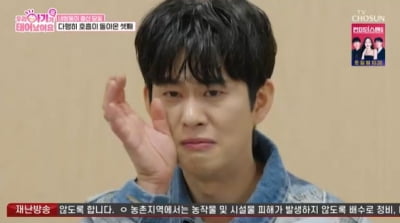 '임라라♥' 손민수, 쌍둥이 임신 5개월 차에 오열했다…"아내 얼굴 겹쳐 보여" ('우아기')