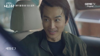 송승헌, 연예계 스캔들 트라우마로 극심한 고통…인생 뒤틀린 후 끝내 상처 남아 ('금쪽같은')[종합]