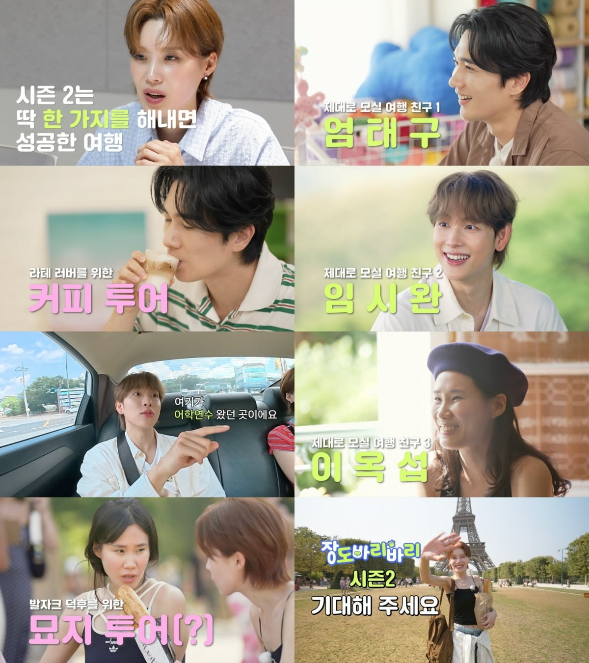 사진제공=넷플릭스