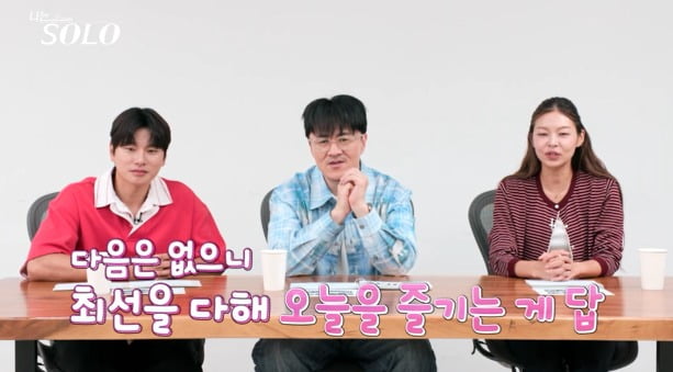 사진제공=ENA, SBS Plus 
