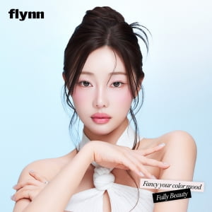‘솔로지옥 이시안’ 뷰티 브랜드 플린 브랜드 뮤즈 선정