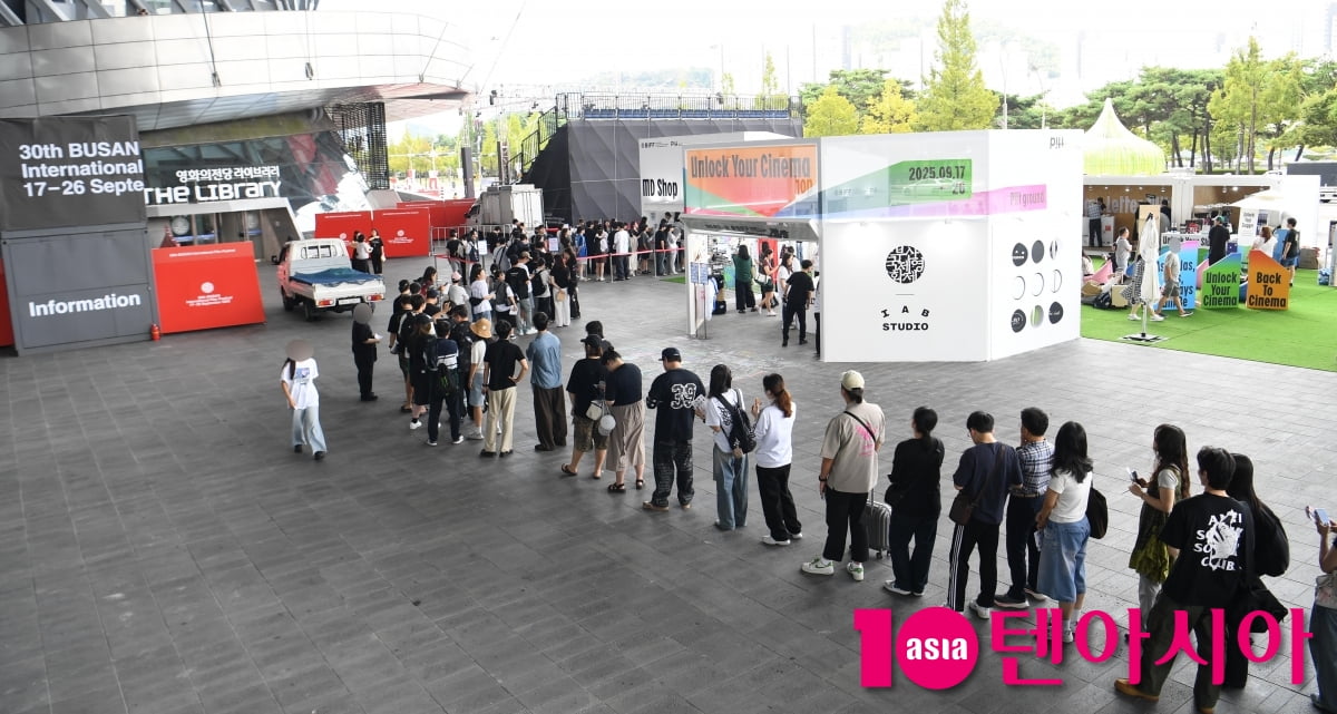 제30회 부산국제영화제(BIFF) 드디어 오늘 개막[TEN포토+]