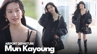 문가영, 출국길도 화보급 [TV10]