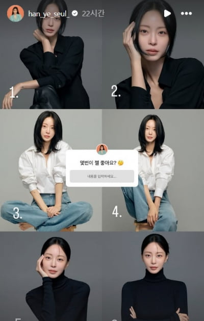 '6년 공백' 한예슬, 내년 복귀에 칼 갈았나