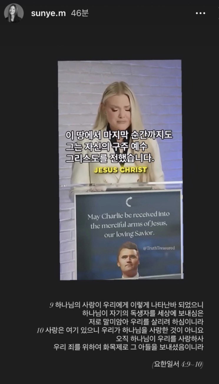 /사진=그룹 원더걸스 출신 선예 인스타그램 캡처