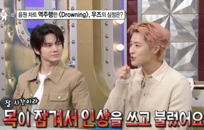 우즈, '1900만 조회수' 무대 반전 비하인드 공개…"인상 쓰고 노래한 이유는" ('라스')