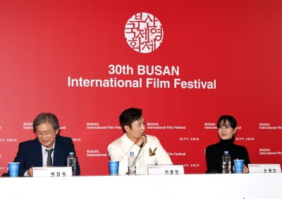 'BIFF' 박찬욱 감독-이병헌-손예진, '어쩔수가없다' 기대하세요[TEN포토]