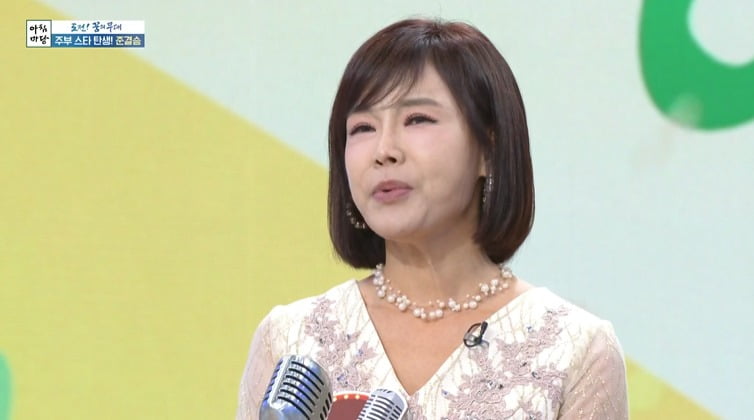 사진 = KBS1 '아침마당'