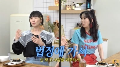 자두, 돌연 사라진 이유 "지인 배신·계약사기 당해…세상 물정 몰랐다"