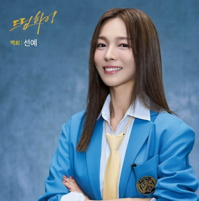 [전문] 선예는 참지 않지…故찰리 커크 추모 비판에 "왜 그렇게까지 하니?"