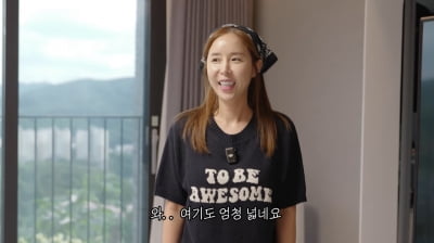 '내년 결혼' 신지, ♥문원과 이미 동거 중…으리으리한 신혼집 공개