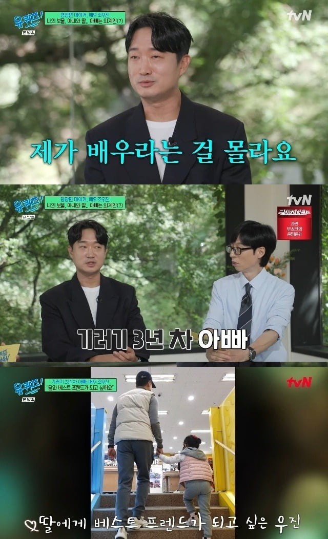 사진=tvN
