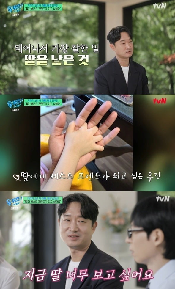사진=tvN