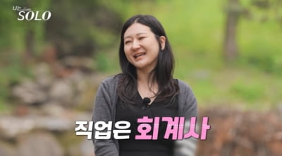 치과의사→회계사, 28기 돌싱녀들 역대급 스펙 공개했다…"10원이라도 잘 버는 사람 원해" ('나는솔로') [종합]