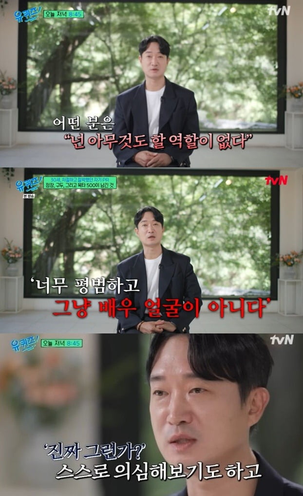 사진=tvN