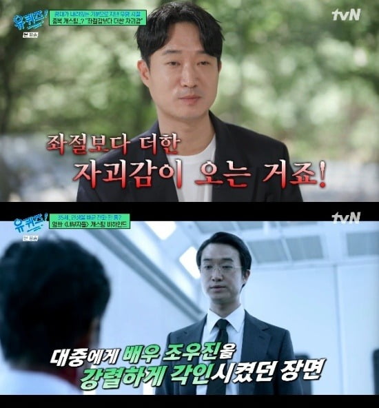 사진=tvN