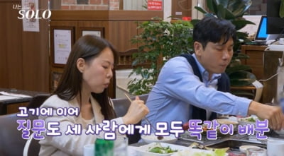 [종합] '스타트업 CEO' 영수, 첫 데이트부터 몰표 받았다…"사치, 허영 없는 분 원해" ('나는솔로')