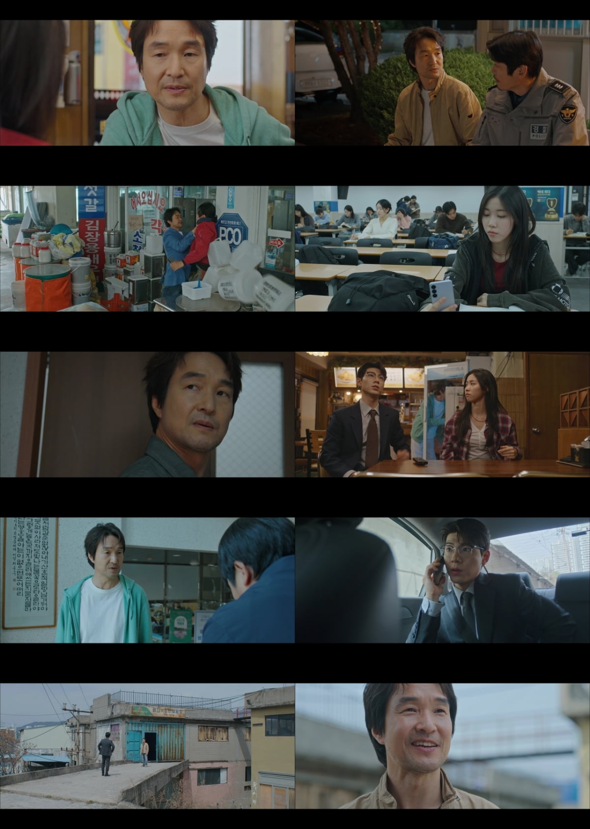 / 사진 제공: tvN 월화드라마 ‘신사장 프로젝트’ 영상 캡처