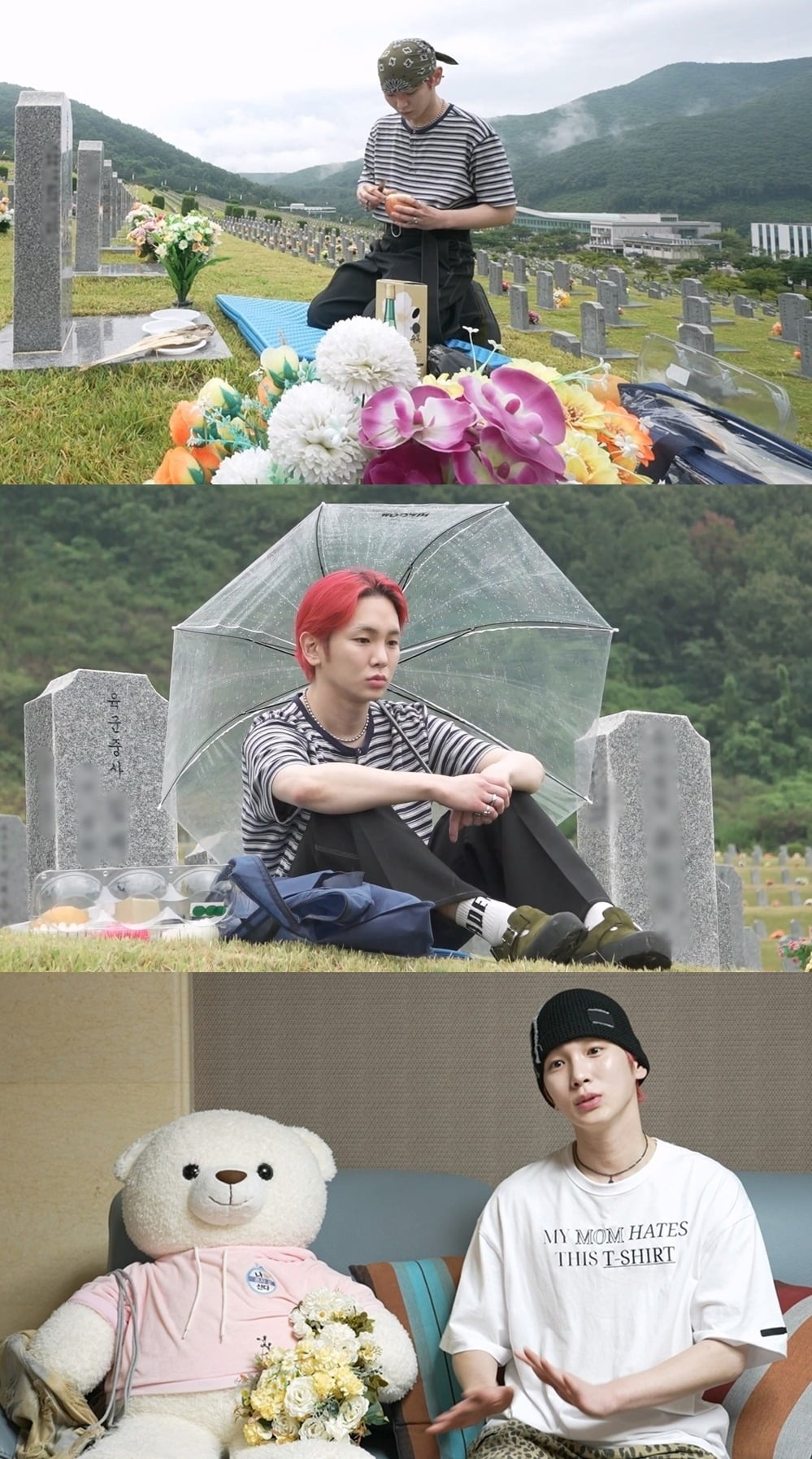 사진 제공=MBC '나 혼자 산다'
