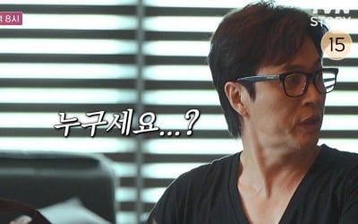 김정민, ♥루미코 등장에 비상…'♥판사 아내' 송일국까지 나섰다 ('각집부부')