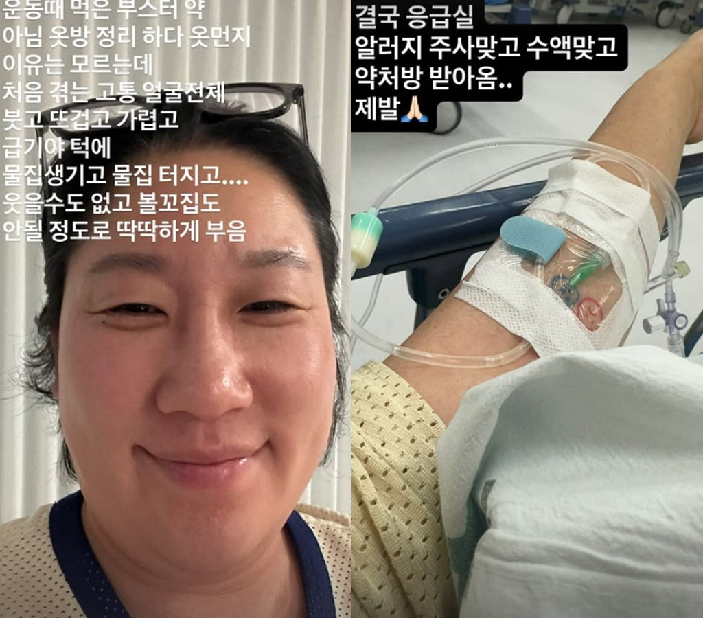 사진=김영희 SNS